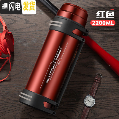 三维工匠保温水壶超大容量保暖热水瓶男2/3户外便携旅行水杯3000 红色2200保温杯