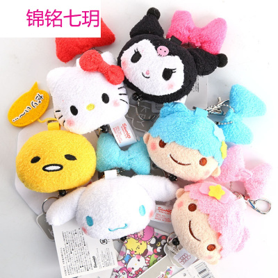 三丽鸥双子星蛋黄君玉桂狗 伸缩钥匙扣 背包挂 毛绒挂饰