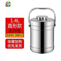 不锈钢保温饭盒超长保温桶2/3多层饭桶单人上班族便携大容量提锅 FENGHOU 1.4L钢本色直形(无内格款)