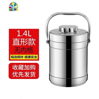 不锈钢保温饭盒超长保温桶2/3多层饭桶单人上班族便携大容量提锅 FENGHOU 1.4L钢本色直形(无内格款)