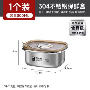 康巴赫304不锈钢保鲜盒系列(多规格可选)