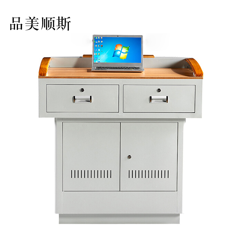 品美顺斯学校多媒体讲台钢制讲台演讲台中控讲台办公桌操作台1000*700*1000mm(木面款)[不含显示屏]