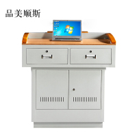 品美顺斯学校多媒体讲台钢制讲台演讲台中控讲台办公桌操作台1000*700*1000mm(木面款)[不含显示屏]