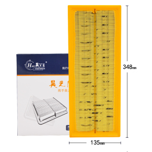 昊之鹰 空气滤清器适用于08-14款尚酷GTS 2.0T/08-17款尚酷2.0T空气滤芯 空气格