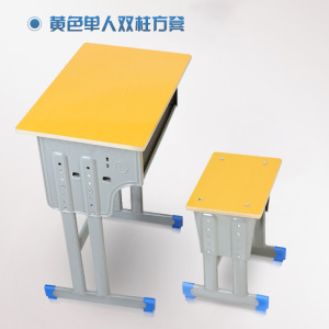 汉诺鑫威学生课桌椅儿童学习桌单人培训辅导补习班升降课桌椅学校写字课桌