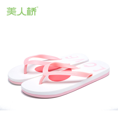 美人桥青侣人字拖鞋男女款夏季外穿时尚舒适轻便柔软耐穿夹脚沙滩凉拖895-1