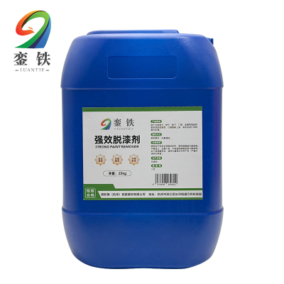 銮铁中性脱漆剂25kg桶