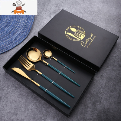 葡萄牙西餐具4件套装网红咖啡勺子家用牛排刀叉便携叉勺筷子3件套 敬平 绿色
