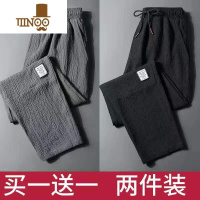 YANXU男款裤子夏季冰丝亚麻休闲长裤宽松透气加大码薄款百搭男士运动裤