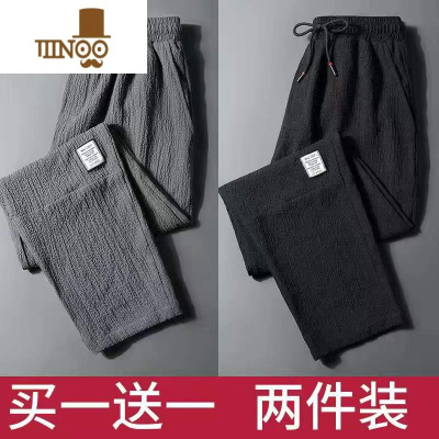 YANXU男款裤子夏季冰丝亚麻休闲长裤宽松透气加大码薄款百搭男士运动裤