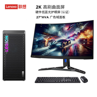 联想(Lenovo)拯救者刃7000K 游戏电脑整机(i5-14600KF RTX4060Ti 8G独显 32G DDR5 1T SSD固态)27英寸曲面屏2K 180Hz 定制