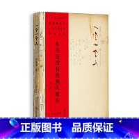 [正版] 书籍一个一个人 申赋渔 名家经典散文集随笔书籍网易云热评书籍叙述身边形形色色的人来描绘时代烙印