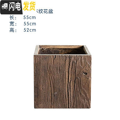 三维工匠水泥花盆定制定做大号简约创意个性现代客厅落地阳台别墅酒店园林 55*55*52 大花盆容器