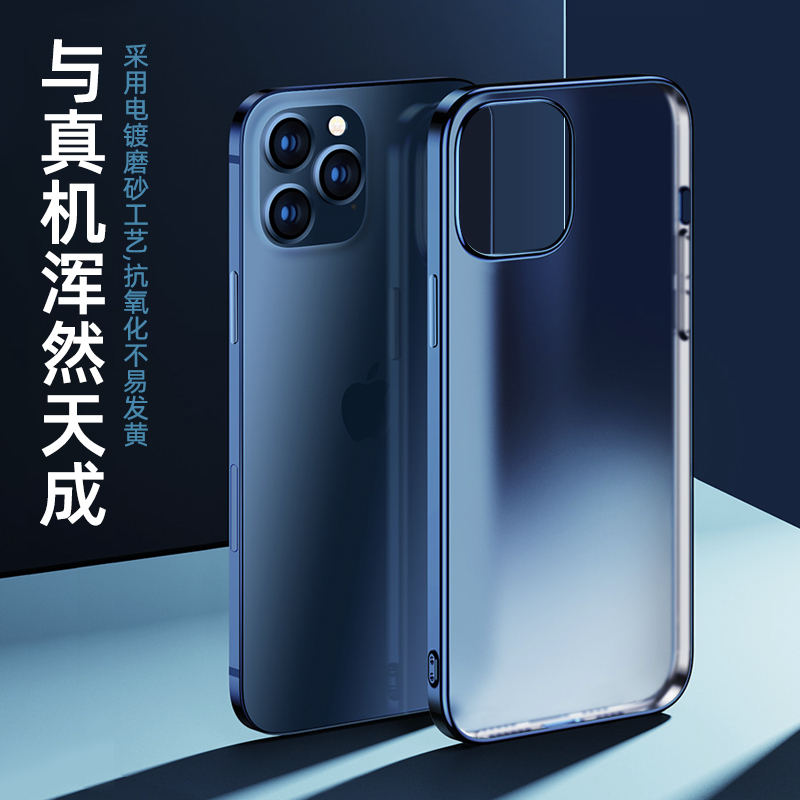 可波 iPhone12/12pro/mini手机壳苹果11/11Pro Max防摔透明软苹果11Pro轻薄软壳新款电镀壳