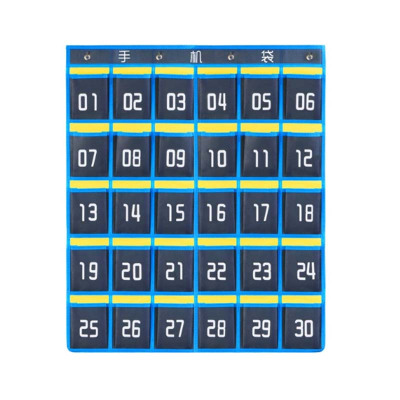 欢农 手机收纳袋 30格/个