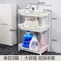 浴室置物架落地式卫生间用品大全洗手间厕所塑料洗澡收纳架子多层 三维工匠 3层灰色