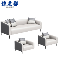 豫龙都办公沙发1+1+3套