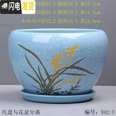 三维工匠中国风花盆陶瓷批发 简约绿萝吊兰盆栽 吸水透气阳台家居花盆 T-N92-5天蓝 中等花盆容器