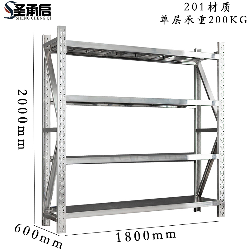 圣承启 货架 180*60组