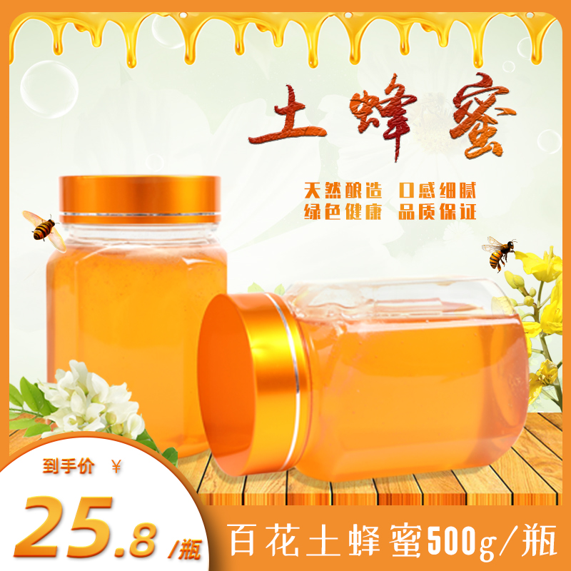 梦到蜂蜜撒了(做梦梦到蜂蜜撒满地)