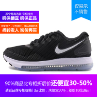 AJ0036-003耐克Nike2018新款ZOOM气垫缓震透气运动训练跑步鞋