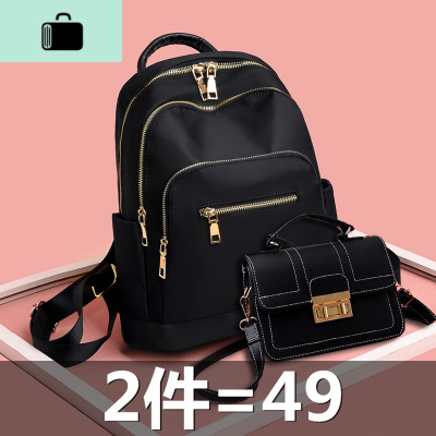 双肩包女士2020新款包包牛津布尼龙百搭超旅行ins多层防盗背包女NEW LAKE 黑色+送小包