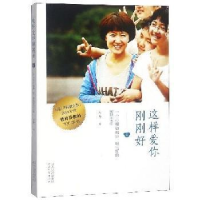 正版新书]正面管教好妈妈不吼不叫培养好孩子好妈妈胜过好老师世