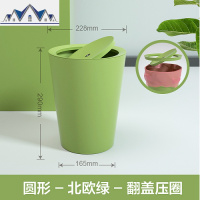 网红北欧风ins垃圾桶家用带盖客厅卧室可爱创意厕所卫生间纸篓 三维工匠