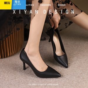 聚范礼仪高跟鞋女皮面软底久站不累脚空乘正装通勤职业黑色工作鞋单鞋