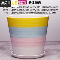 三维工匠花盆菊花盆栽盆多肉花盆陶透气花盆创意花盆陶瓷绿萝盆花盆兰花盆 姜黄色尖脚黄蓝粉 外直径[约18.5cm]花盆容器