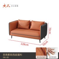 质凡沙发商务会客区休闲休息区接待小型沙发茶几组合 双人位