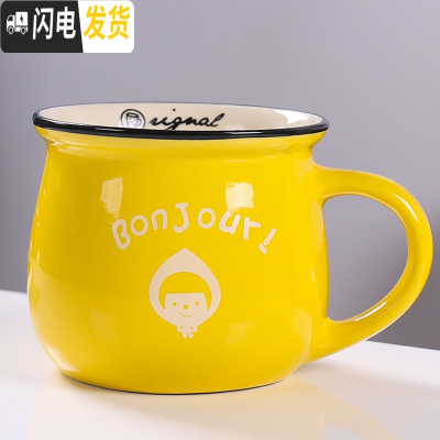 三维工匠陶瓷马克杯带盖勺牛奶早餐杯创意咖啡杯子办公杯家用水杯ogo定制 黄色单杯图案随机咖啡器具