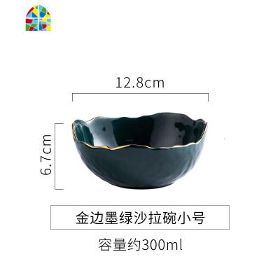 北欧轻奢祖母绿金边创意家用大号水果盘早餐浓汤碗陶瓷沙拉碗单个 FENGHOU 金边墨绿沙拉碗-小号