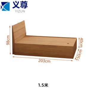 义尊 单人床 1.5米 张