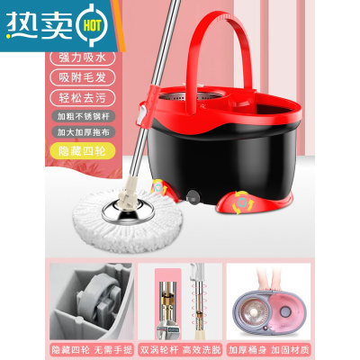 敬平旋转拖把杆通用免手洗拖把家用一拖墩布桶拖地自动甩干懒人拖布净