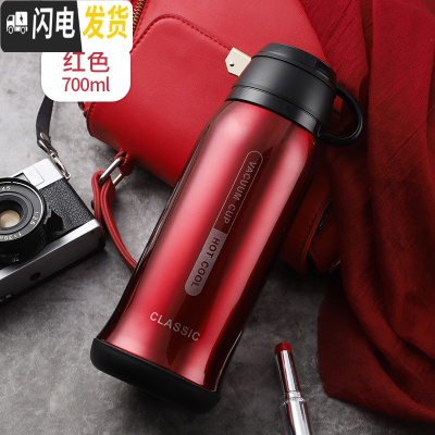 三维工匠保温杯男士小学生带盖大容量水杯便携带杯子女防摔儿童男孩水壶 红色