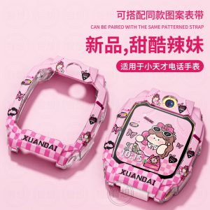 适用于小天才z11保护壳z10/z9彩印硅胶z8儿童手表表带高颜值3139a