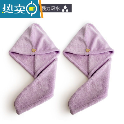 敬平干发帽吸水洗头发浴帽毛巾包头女加厚成人长发擦头巾器速干 紫色[2条]_单层加厚