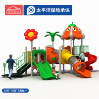 有优贝贝儿童户外游乐设备大型滑滑梯幼儿园室外滑滑梯玩具广场小区组合