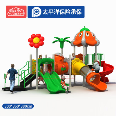 有优贝贝儿童户外游乐设备大型滑滑梯幼儿园室外滑滑梯玩具广场小区组合