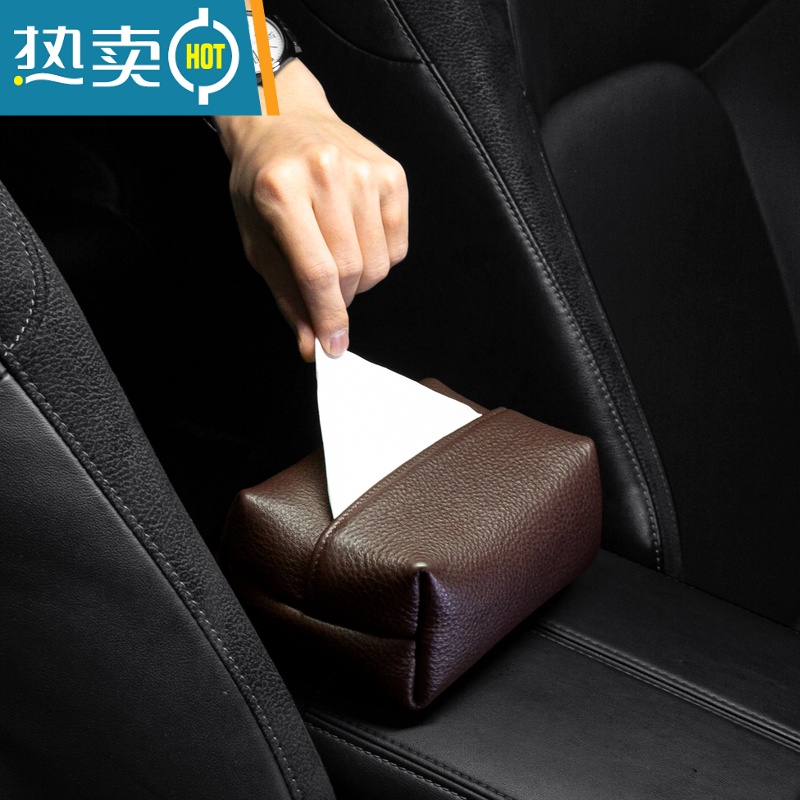 敬平汽车扶手箱纸巾盒前排车载车用多功能抽纸盒挂式高级感 咖啡色