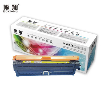 博翔 CE742A硒鼓黄色 307A硒鼓 适用惠普HP 5225 5225n 5225d CE740A 彩色激光打印机