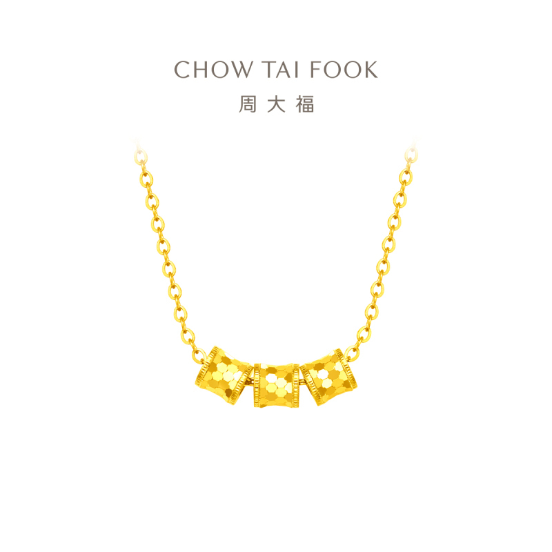 周大福 鱼鳞闪耀蹦迪转运珠黄金项链吊坠(工费460元)计价 EOF1153七夕礼物
