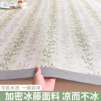 夏季冰丝凉席冰丝席夏天学生宿舍软席垫子夏凉垫席子藤席2026新款