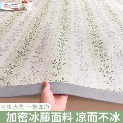 夏季冰丝凉席冰丝席夏天学生宿舍软席垫子夏凉垫席子藤席2026新款