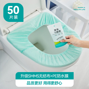 [补贴10%]一次性马桶垫孕产妇坐垫纸套防水家用马桶圈贴酒店旅行专用夏坐便
