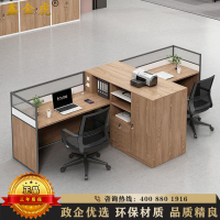 鑫金虎 屏风职员桌 T型双人位3000*600*1100mm