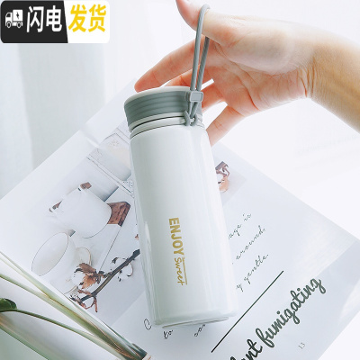 三维工匠杯子创意简约个性潮流网红保温杯女学生便携小男士情侣一对水杯 白色350/金字