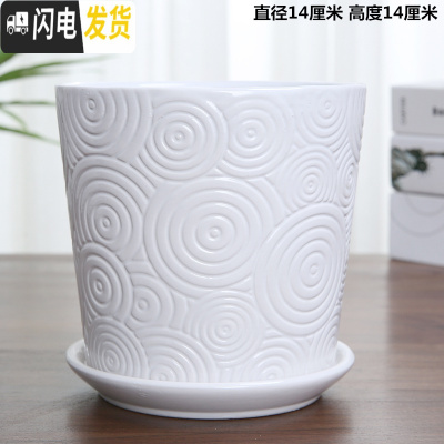 三维工匠多肉花盆陶瓷创意个性大号带托盘家用绿萝兰花北欧简约 单个更大号纯白云彩花盆 中等花盆容器