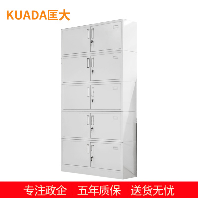 匡大 文件柜铁皮柜办公文件资料储存柜钢制分体五节文件柜 KDT366
